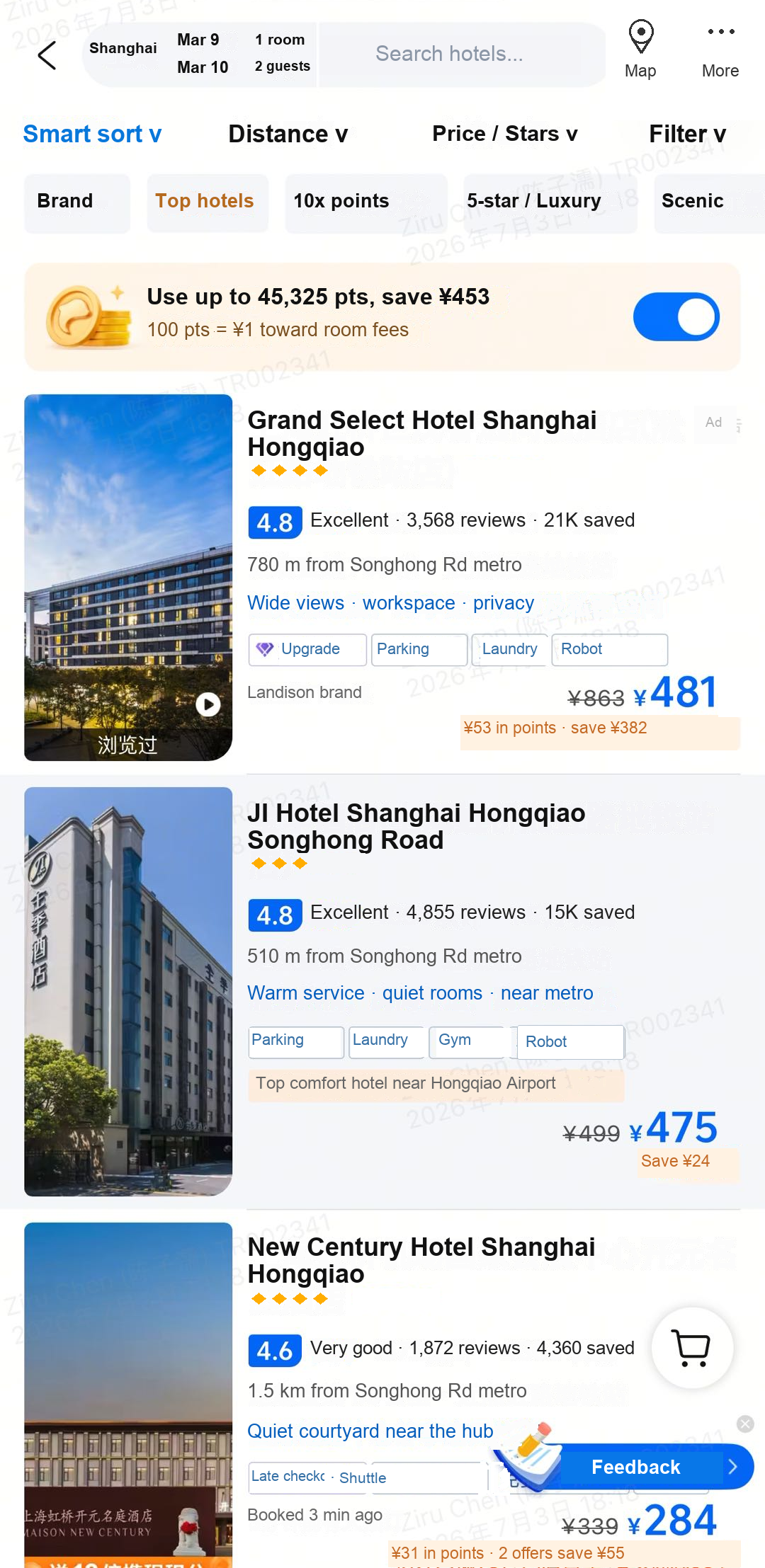 Competitor A hotel list URS screenshot in English