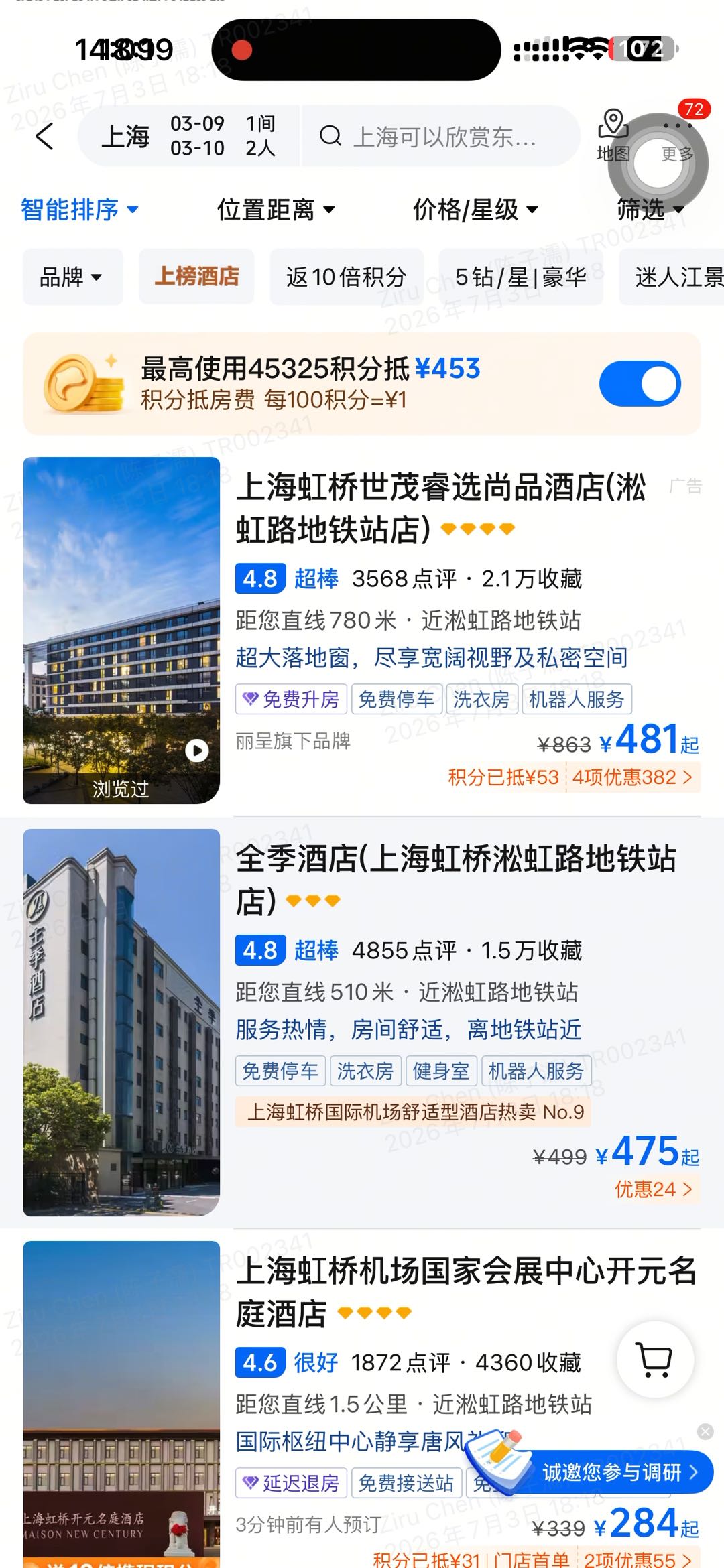 Competitor A hotel list URS screenshot