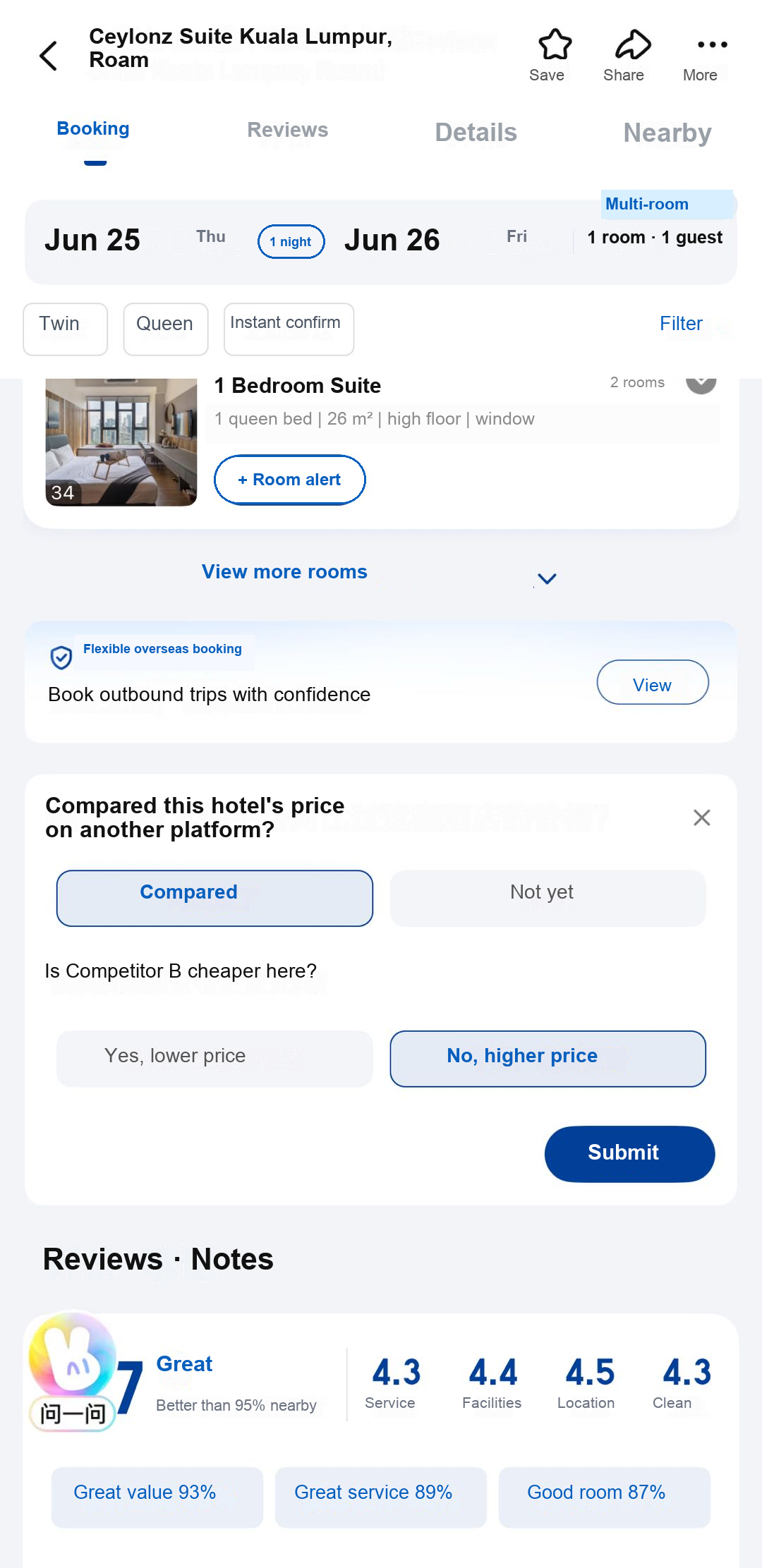 Competitor B price comparison survey screenshot in English